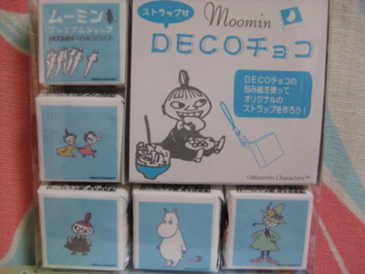 f:id:Too:20101124155058j:image