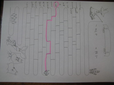 f:id:Too:20101211173253j:image