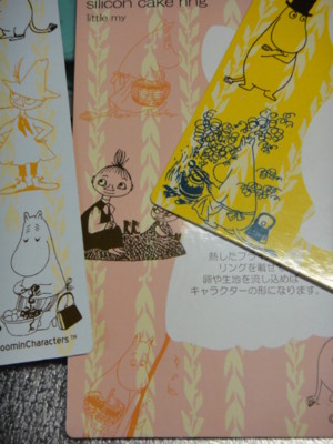 f:id:Too:20101221173817j:image