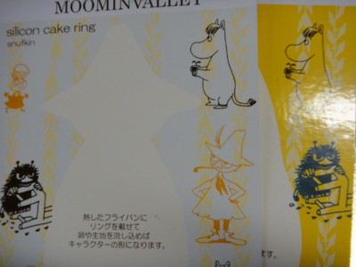 f:id:Too:20101221173819j:image
