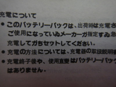 f:id:Too:20110205132624j:image