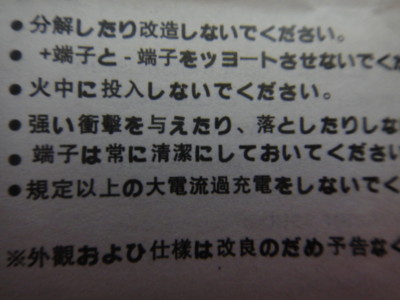 f:id:Too:20110205132627j:image