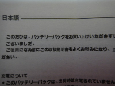 f:id:Too:20110205132628j:image
