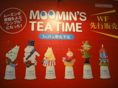 f:id:Too:20110207121837j:image