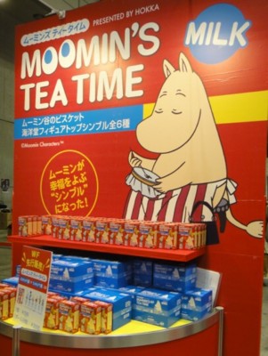 f:id:Too:20110207121839j:image