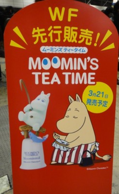 f:id:Too:20110207121840j:image