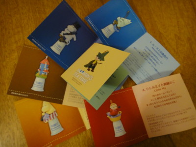 f:id:Too:20110207123723j:image