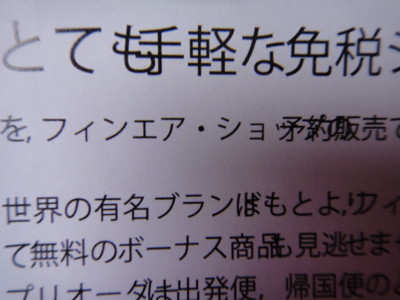f:id:Too:20110222170939j:image
