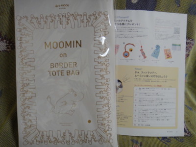 f:id:Too:20111117184138j:image
