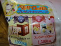 20120104172126