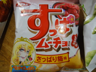 f:id:Too:20120104172128j:image