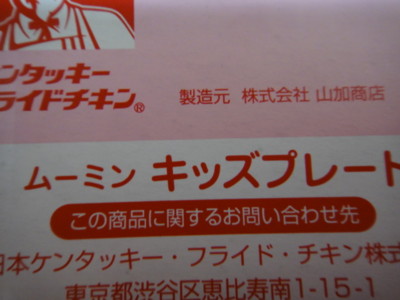 f:id:Too:20120213135701j:image