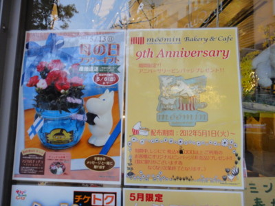 f:id:Too:20120502180732j:image f:id:Too:20120502180732j:image