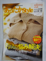 f:id:Too:20120712183629j:image