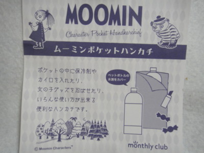 f:id:Too:20120714200239j:image