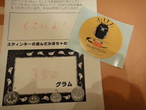 f:id:Too:20121030125036j:image