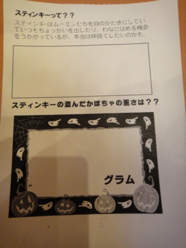 f:id:Too:20121030125037j:image