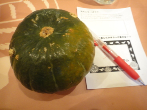 f:id:Too:20121030125038j:image