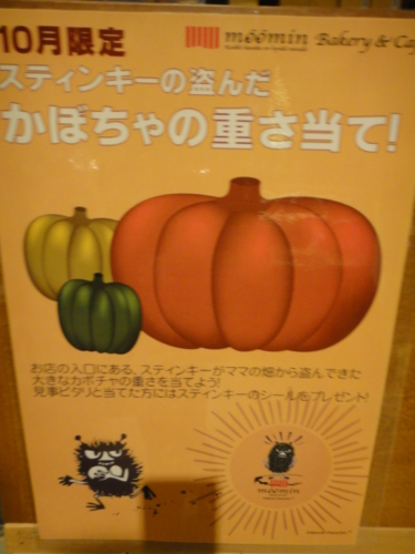 f:id:Too:20121030125039j:image