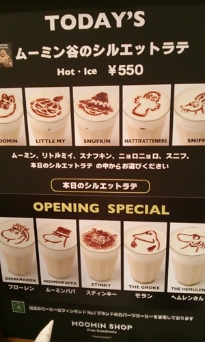 f:id:Too:20121206185544j:image