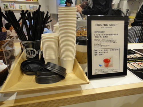 f:id:Too:20121207152956j:image