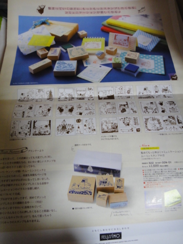 f:id:Too:20121223195159j:image
