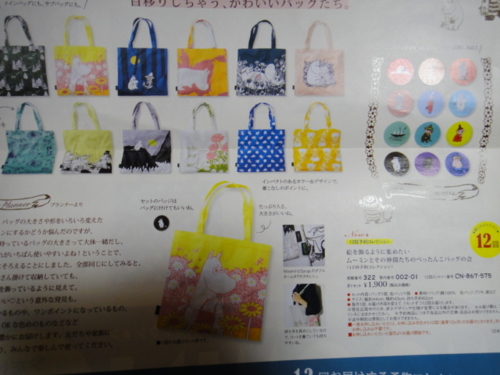 f:id:Too:20121223195201j:image