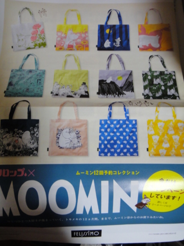 f:id:Too:20121223195202j:image