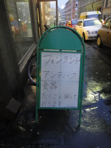 f:id:Too:20130212155852j:image
