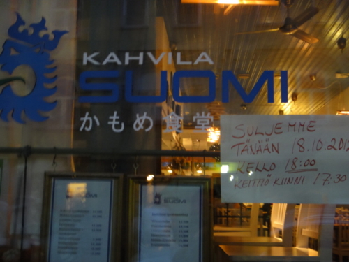 f:id:Too:20130212155853j:image