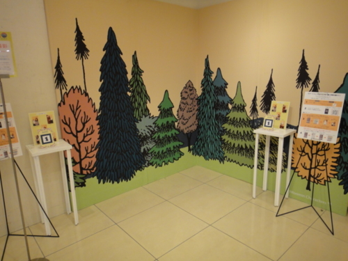 f:id:Too:20130326164432j:image