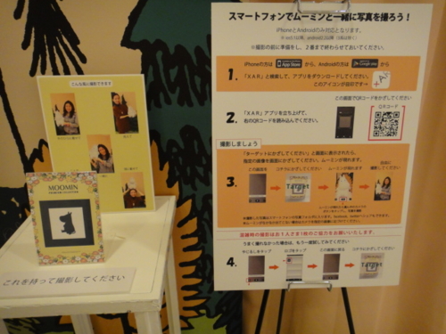 f:id:Too:20130326164433j:image