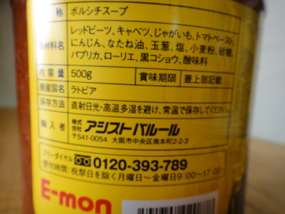 20130410202032