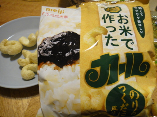 20130410202040