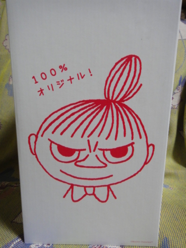 f:id:Too:20130429133434j:image
