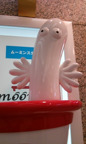 f:id:Too:20130910183848j:image