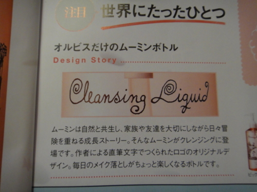 f:id:Too:20130927225113j:image f:id:Too:20130927225113j:image