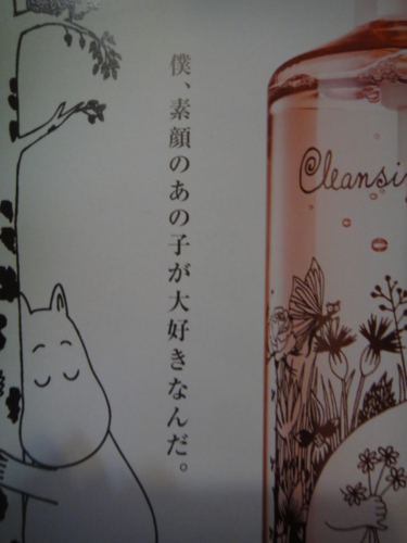 f:id:Too:20130927225115j:image f:id:Too:20130927225115j:image