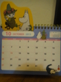 20131001182010