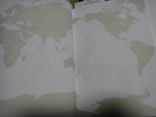 f:id:Too:20131017191330j:image