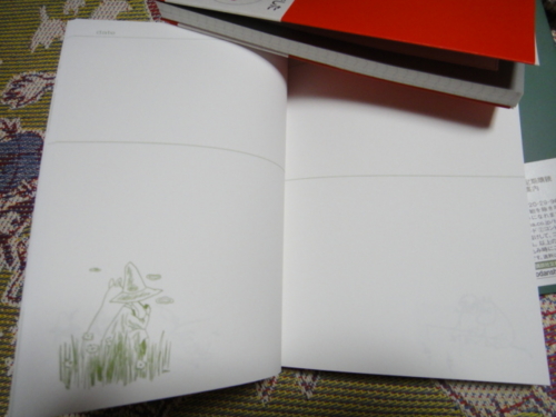 f:id:Too:20131017191331j:image