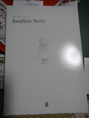 f:id:Too:20131017191332j:image