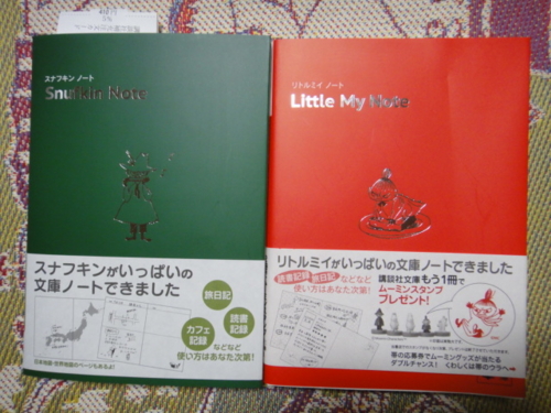 f:id:Too:20131017191334j:image