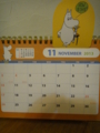 20131101184724