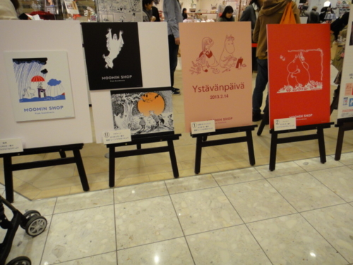f:id:Too:20131210185253j:image