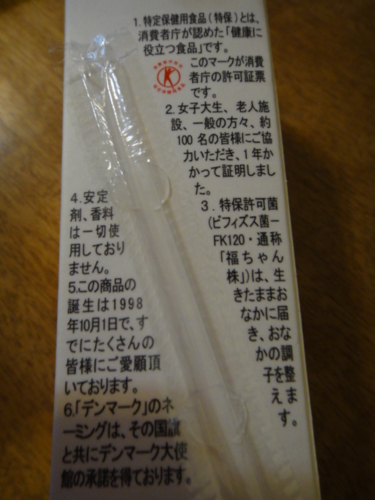 f:id:Too:20140112143618j:image f:id:Too:20140112143618j:image