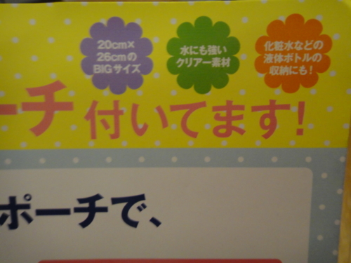 f:id:Too:20140114192307j:image