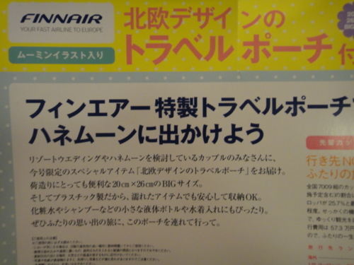 f:id:Too:20140114192309j:image