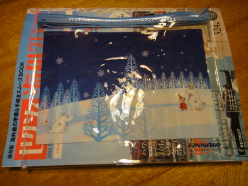 f:id:Too:20140114192314j:image