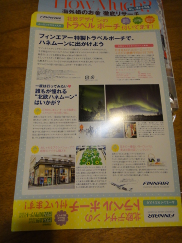 f:id:Too:20140114192315j:image